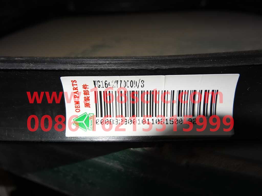 WG1642770009-SINOTRUK HOWO-Sealing strip (top window sealing strip)-HaoWo2013Kuan