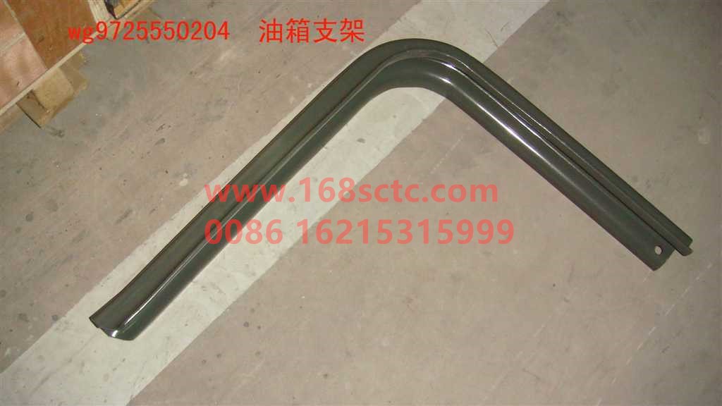 WG9725550204-SINOTRUK HOWO-fuel tank bracket ( 300/350Lsquare)-HaoWo2013Kuan