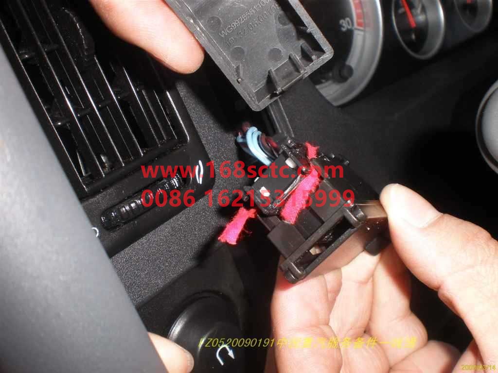 WG9725580005-SINOTRUK HOWO-diagnostic interface housing-HaoWo2013Kuan