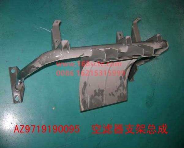 AZ9719190095-SINOTRUK HOWO-air filter bracketassemblyround tube HW-HaoWo2008Kuan