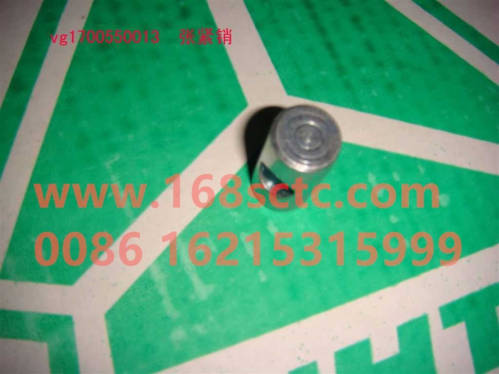 VG1700550013-SINOTRUK HOWO-tension pin-ZhongQiFaDongJiWT615.95