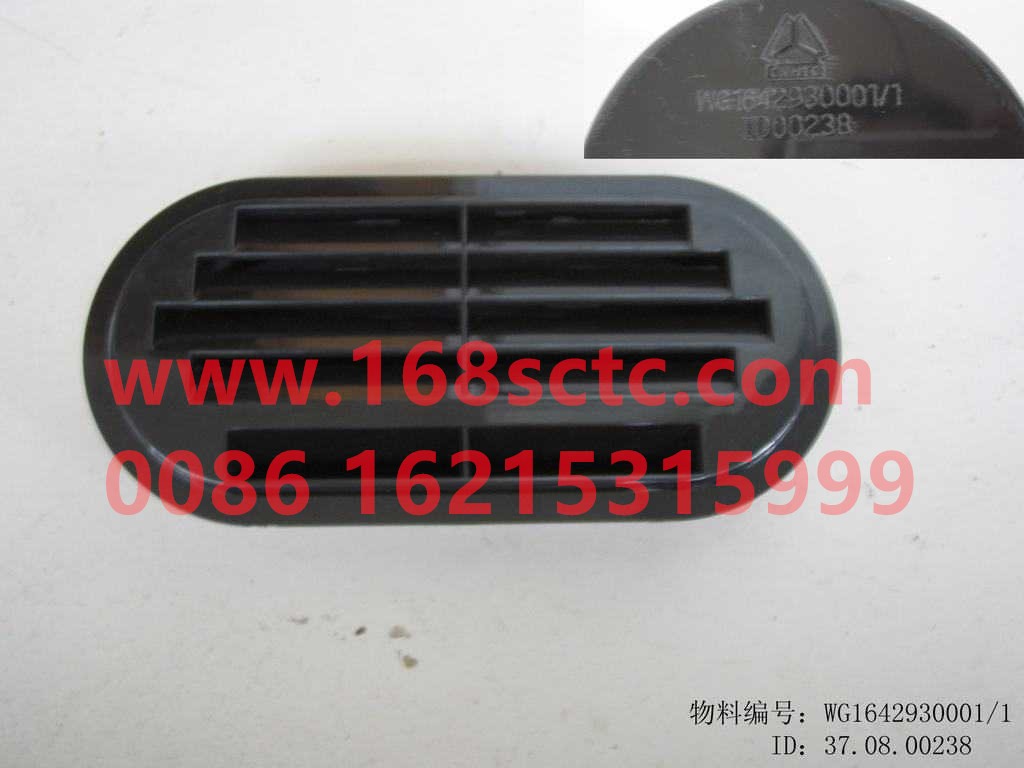 WG1642930001-SINOTRUK HOWO-Cab rear ventilation hood-HaoWo2013Kuan
