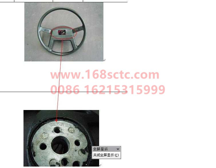 AZ9100470430T