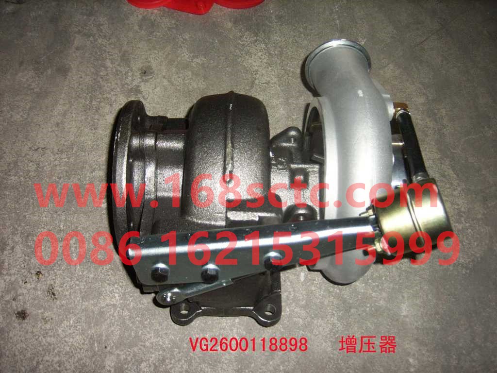 VG2600118898-SINOTRUK HOWO-supercharger-ZhongQiFaDongJiWD615.87
