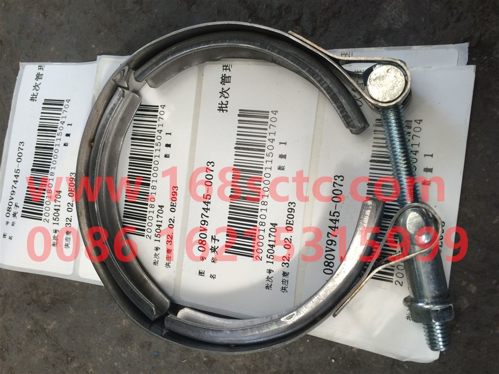 080V97445-0073-SINOTRUK HOWO-clip-ZhongQiFaDongJiMC11.36-40