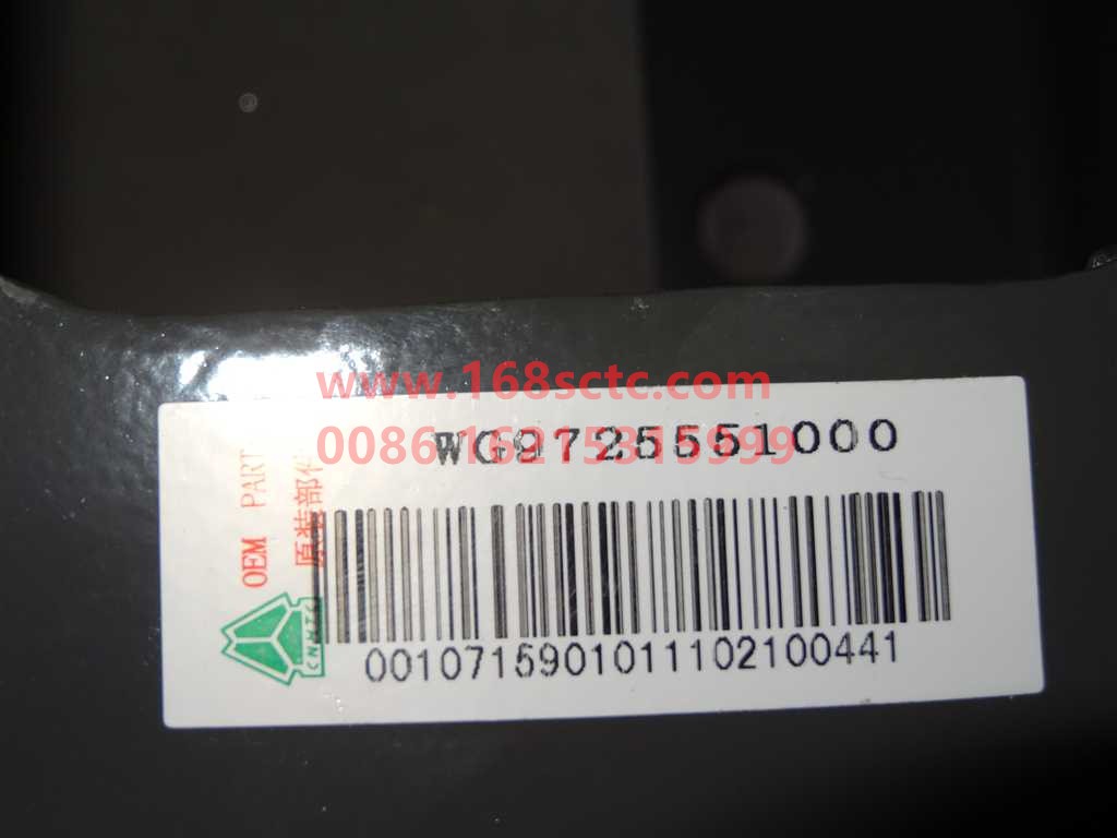 WG9725551000-SINOTRUK HOWO-transition bracket-HaoWoT7HKuan