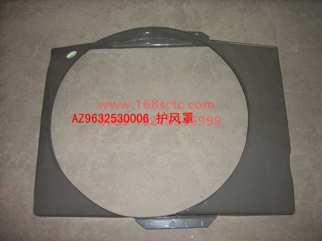 AZ9632530006-SINOTRUK HOWO-Windshield assembly 360PS-HaoWo2008Kuan