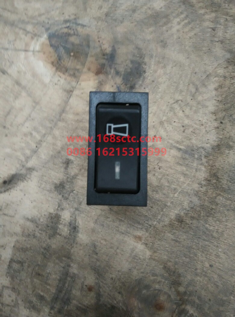 WG9719584015-SINOTRUK HOWO-horn switch-HaoWo2012Kuan