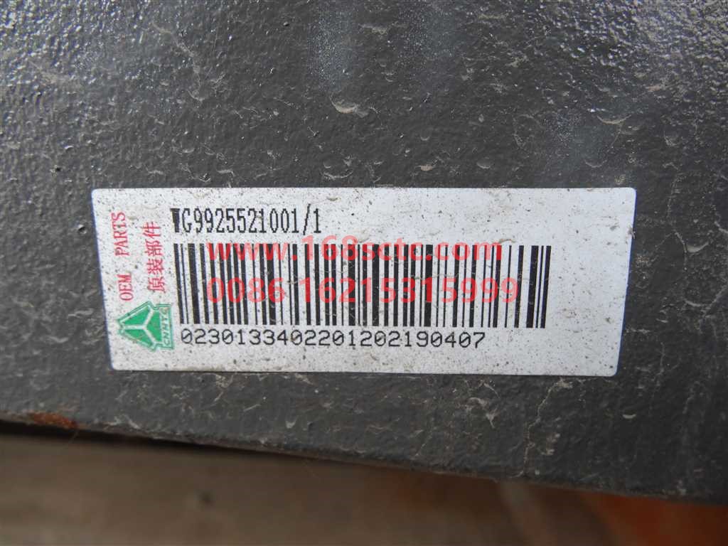 WG9925521001-SINOTRUK HOWO-Rear leaf spring assembly less leaf spring-HaoWoT5GKuan