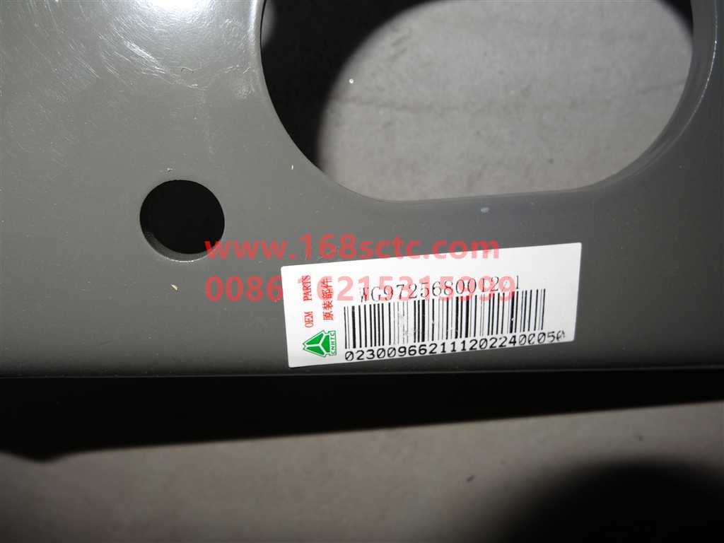 WG9725680012-SINOTRUK HOWO-shock absorber upper bracket-HaoWoT7HKuan