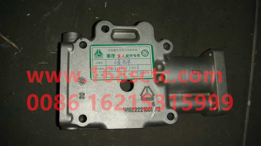 WG2222210016