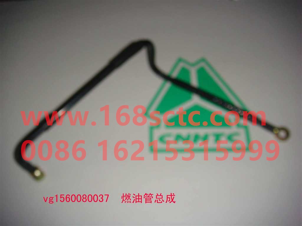 VG1560080037-SINOTRUK HOWO-fuel pipe assembly-ZhongQiFaDongJiWD615.67