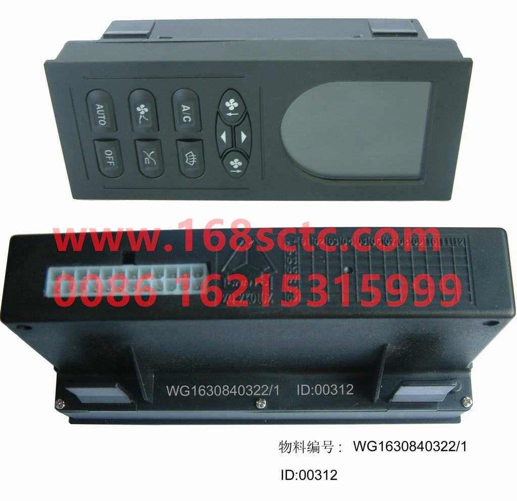 WG1630840322-SINOTRUK HOWO-control panel assembly-HaoWo2013Kuan