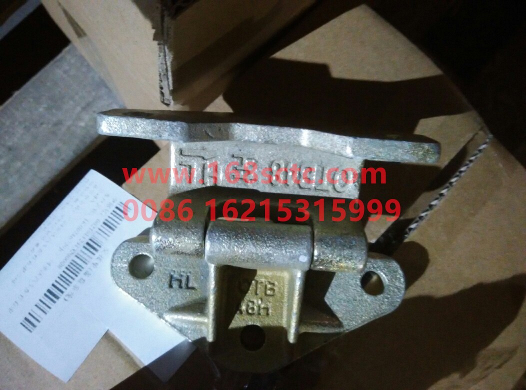 AZ1642210009-SINOTRUK HOWO-door hinge assembly-HaoWo2009Kuan