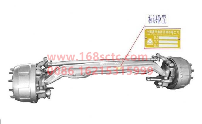 AH71131700102-SINOTRUK HOWO- Lift shaft 6x2 retrofit-ZhongQiTiShengQiaoYeYaZhiCheng