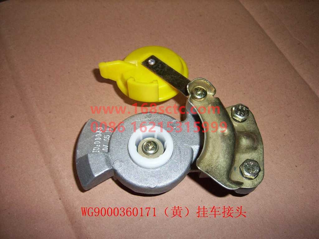 WG9000360171-SINOTRUK HOWO-trailer connector-HaoHanJ7B