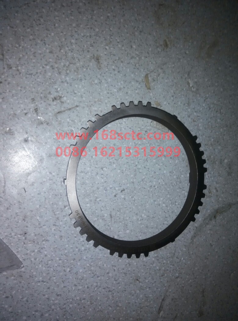 AZ2210020004-SINOTRUK HOWO-Synchronizer Synchronization Ring (Insert and Split)-ZhongQiBianSuXiangHW20716