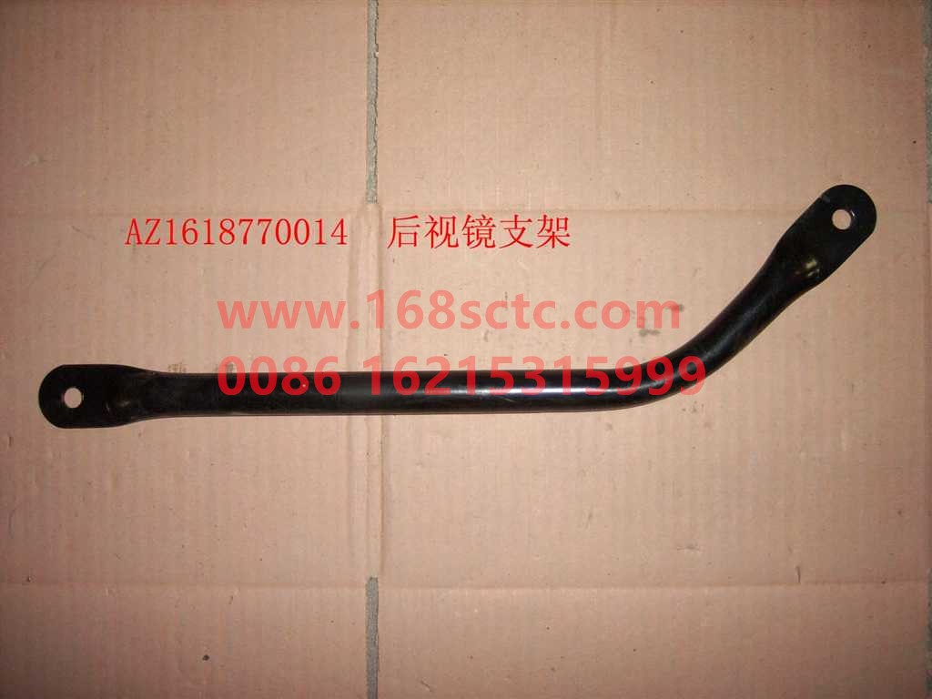 AZ1618770014