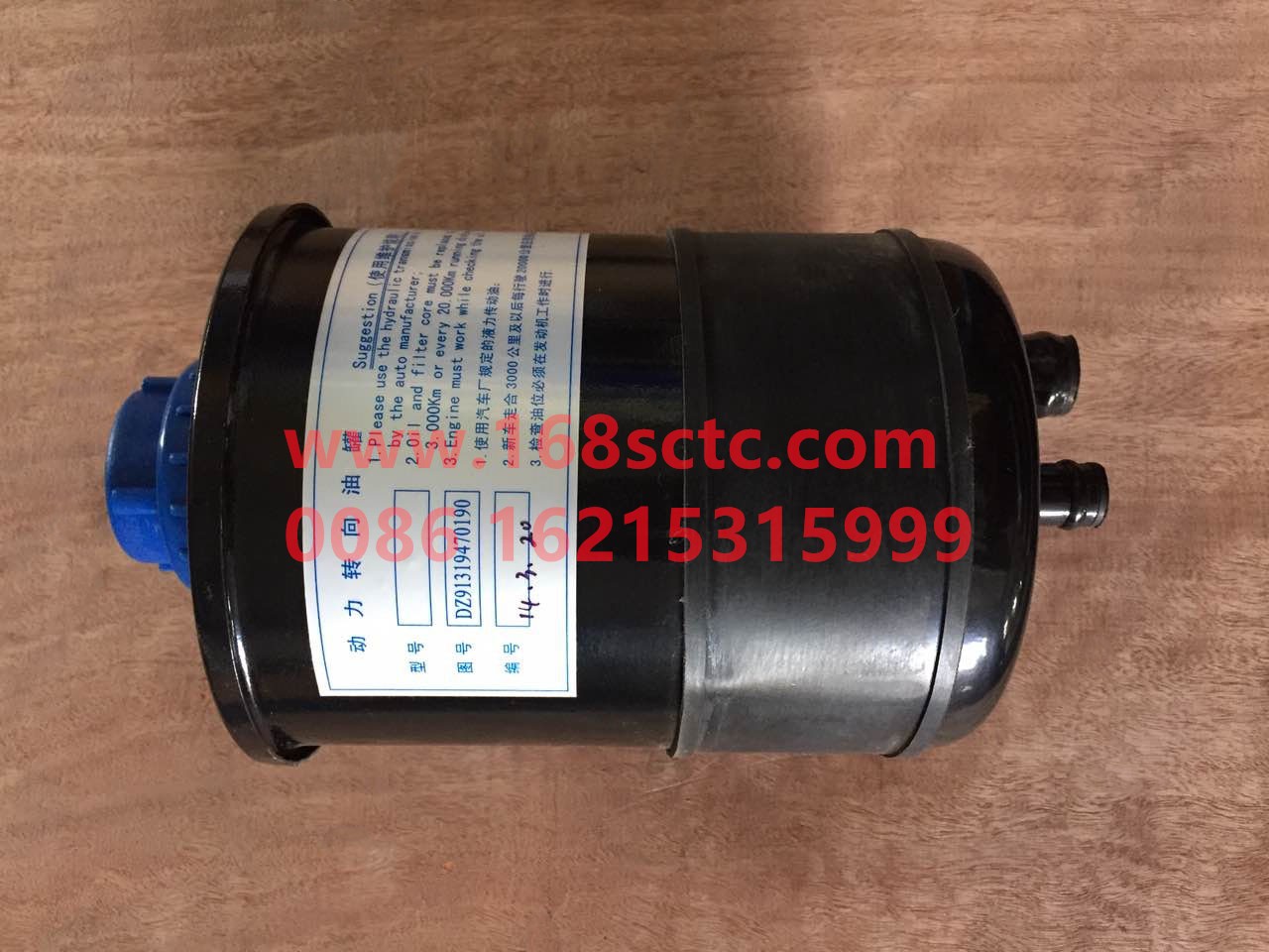 DZ91319470190-SHACMAN-steering oiler-DeLongF3000 2012Kuan