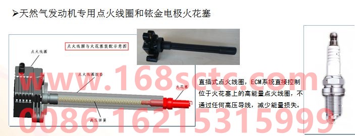 082V10102-0001-SINOTRUK HOWO-Ignition coil assembly (MT)-ZhongQiFaDongJiMC07.28-40
