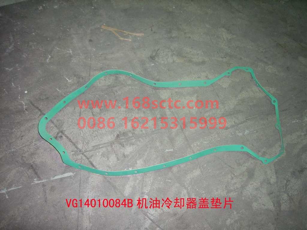 VG14010084B-SINOTRUK HOWO-Oil cooler cover gasket-ZhongQiFaDongJiWD615.67