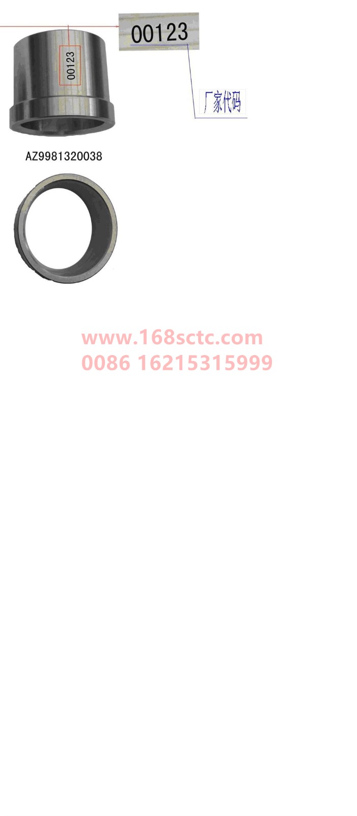 AZ9981320038-SINOTRUK HOWO-Spacer-ZhongQiAC16MinYongQiao