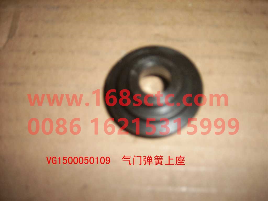 VG1500050109-SINOTRUK HOWO-Valve spring upper seat-ZhongQiFaDongJiWD615.97NE