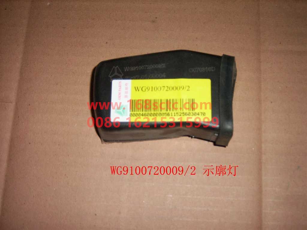 WG9100720009-SINOTRUK HOWO-position lights STRLeft-SiTaiEr2007Kuan