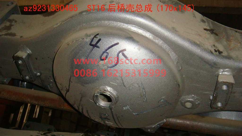 AZ9231330465-SINOTRUK HOWO-Rear axle housing (ST16 rear axle housing assembly 170x145)-ZhongQiSTRCheQiao