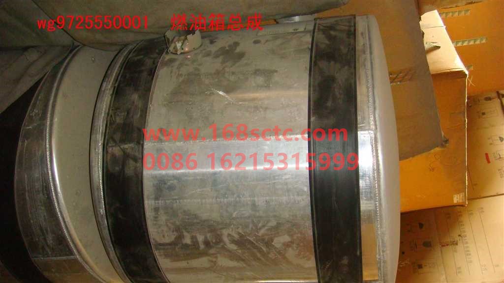 WG9725550001-SINOTRUK HOWO-tank380Laluminum alloyround-HaoWoT7HKuan