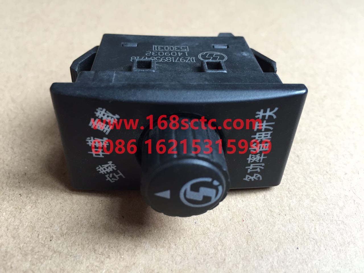 DZ97189584718-SHACMAN-Multi-power fuel-saving switch-DeLongX3000 2013Kuan