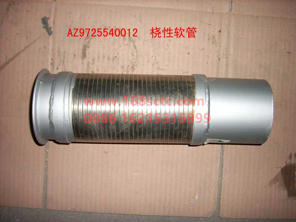 WG9725540012
