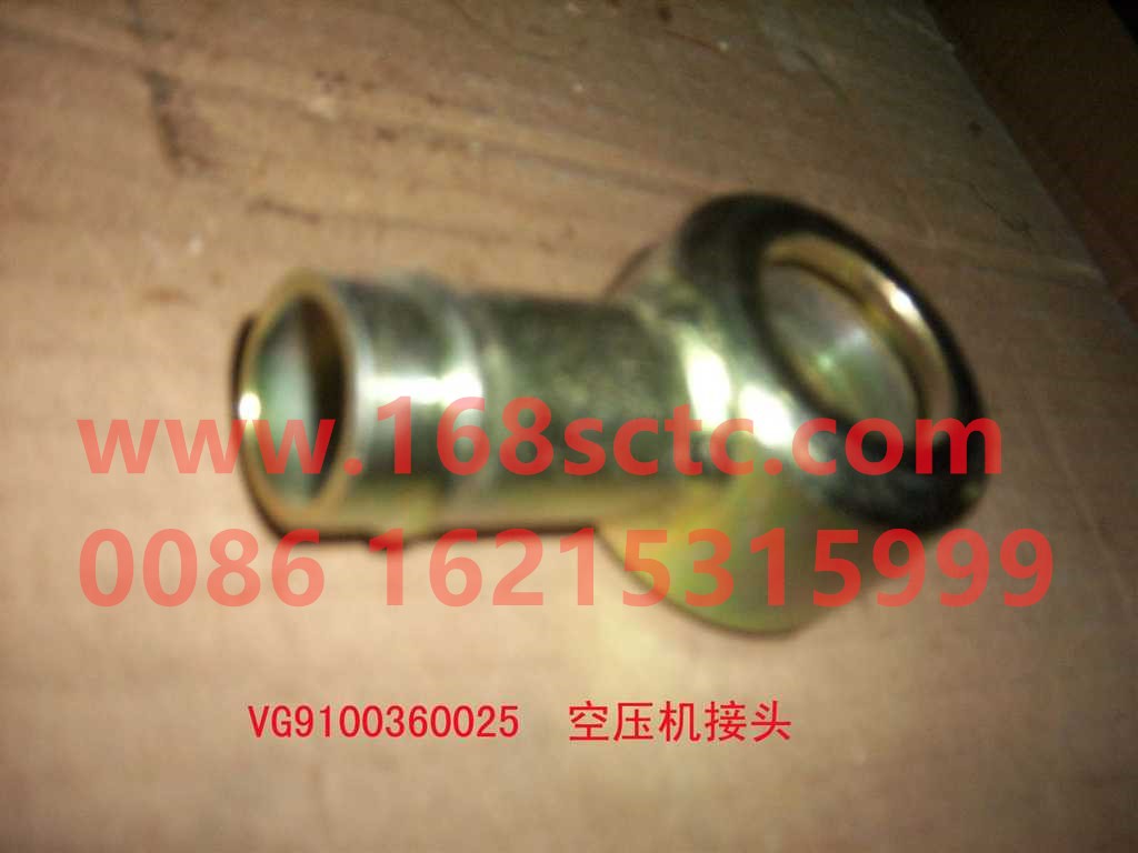 VG9100360025-SINOTRUK HOWO-Air compressor joint assembly-ZhongQiFaDongJiWD615.67