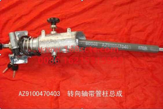 AZ9100470403