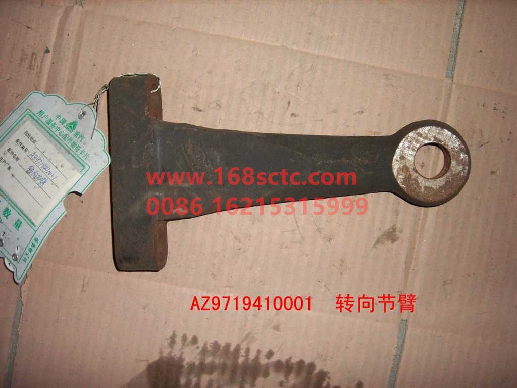 WG9719410001