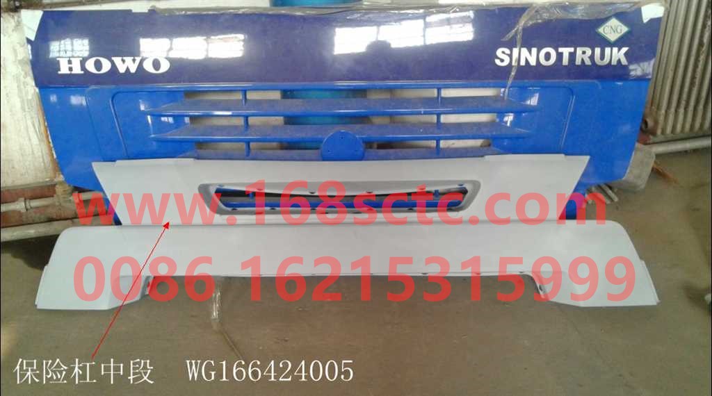 WG1664240005-SINOTRUK HOWO-mid bumperWhite-HaoWoA7Kuan
