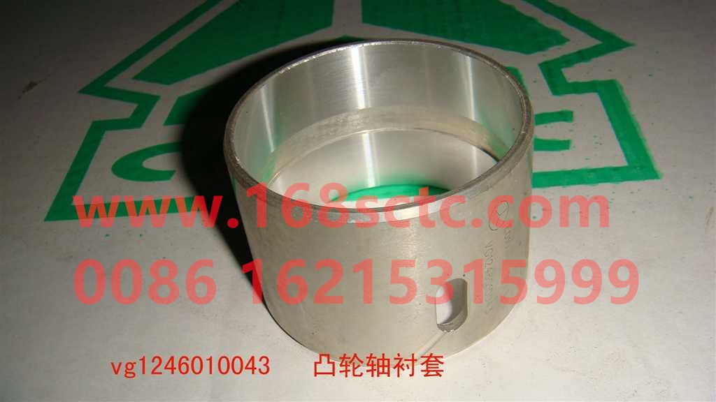 VG1246010043-SINOTRUK HOWO-Camshaft bushing D12 (1 piece per car)-ZhongQiFaDongJiT12.42-50