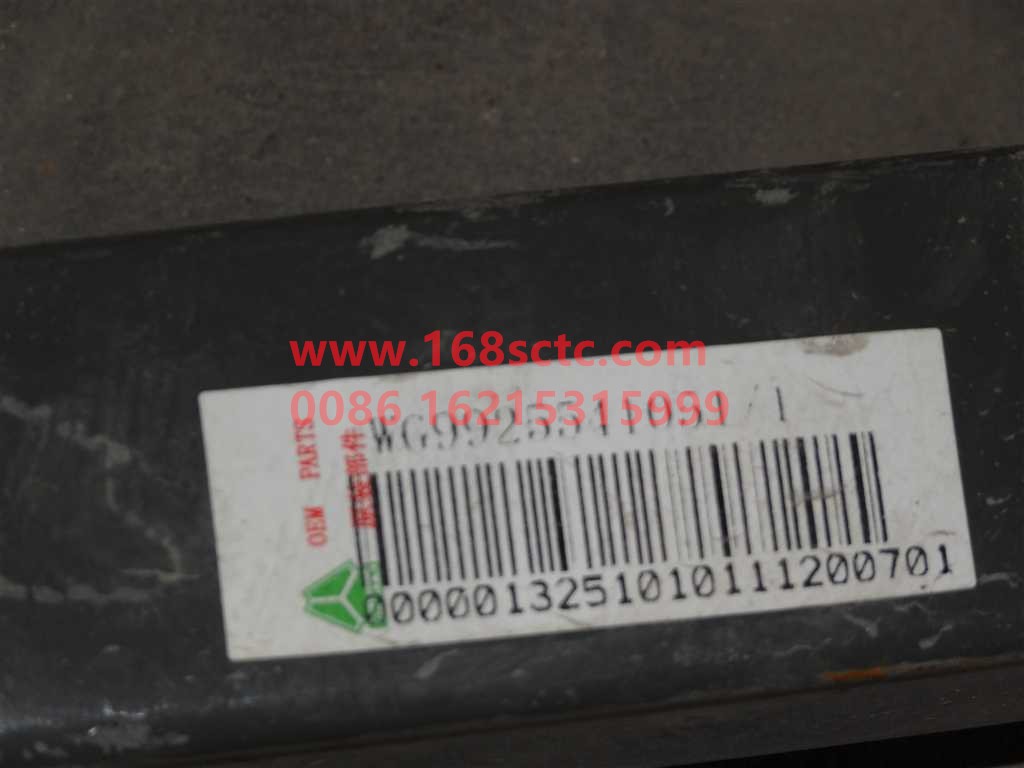 WG9925541051-SINOTRUK HOWO-After the urea tank bracket-HaoWoA7Kuan