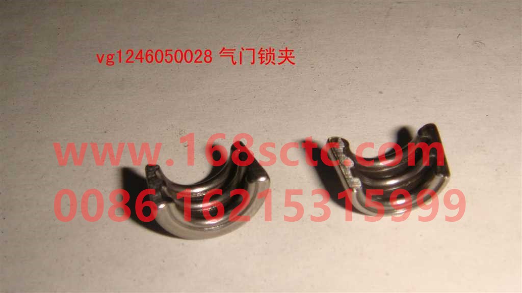 VG1246050028-SINOTRUK HOWO-Valve lock clip-ZhongQiFaDongJiWT615.95