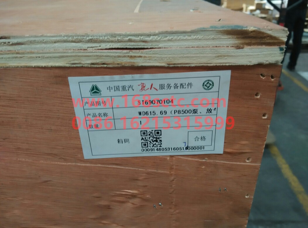 WD615.69 ST69070104