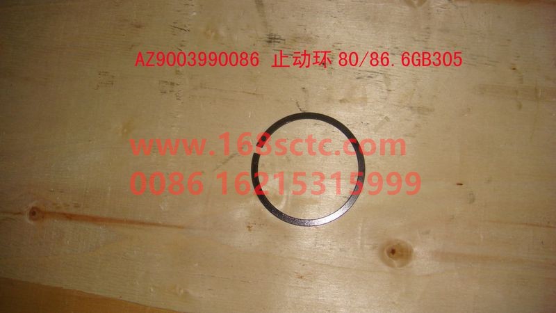 AZ9003990086-SINOTRUK HOWO-Stop ring (80/86.6GB305)-ZhongQiBianSuXiangHW19710T