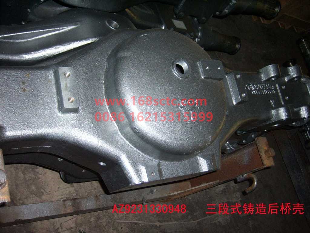 AZ9231330948-SINOTRUK HOWO-rear axle housing 35THOWO09payment-ZhongQiHouQiaoHC16
