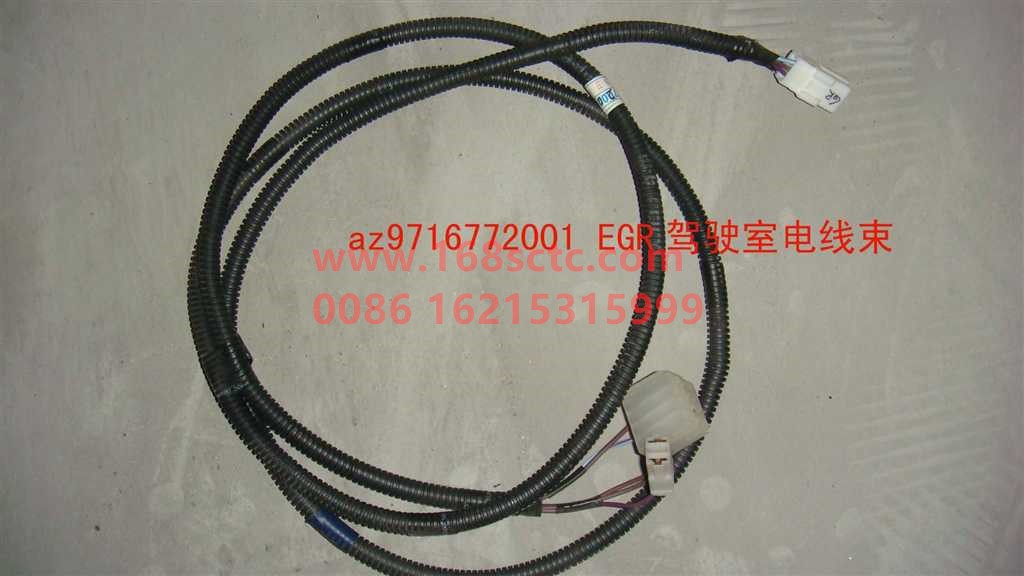 AZ9716772001-SINOTRUK HOWO-Cab wiring harness EGR-HaoWo2008Kuan