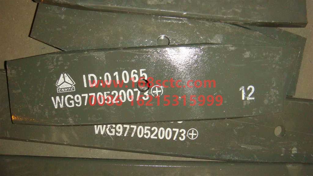 WG9770520073+012-OTHERS-Twelfth piece of front leaf spring 18x100Twelve pieces-KuangShanBaWang70