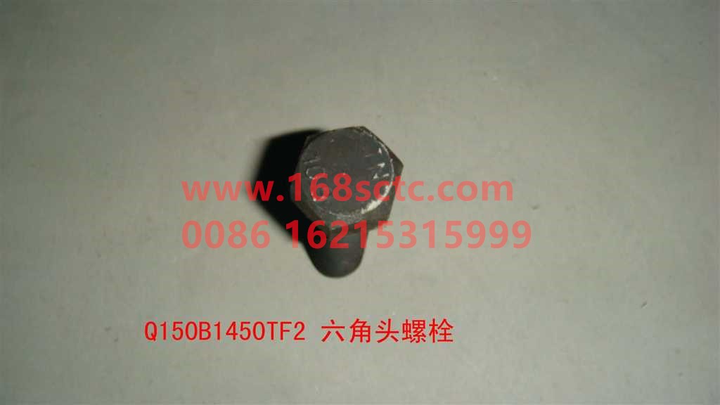 Q150B1450TF2-1