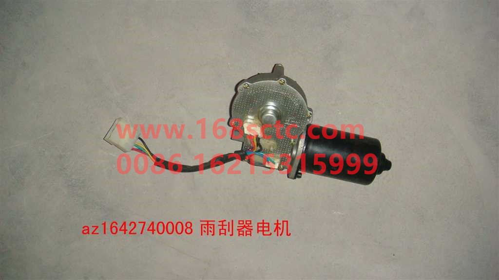 AZ1642740008