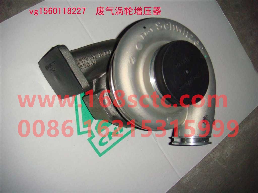 VG1560118227-SINOTRUK HOWO-supercharger-ZhongQiFaDongJiWD615.78A