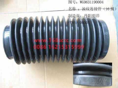 WG9631190004-OTHERS-Corrugated connecting pipe-XinHuangHe2011Kuan