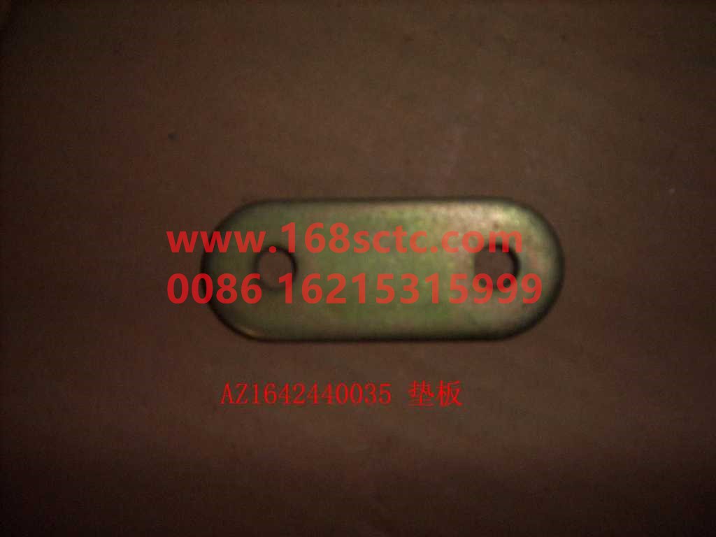 AZ1642440035-SINOTRUK HOWO-backing plate-HaoWo2010Kuan
