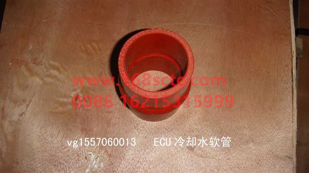 AZ1557060013-SINOTRUK HOWO-EGR cooling water hose-ZhongQiFaDongJiWD615.67